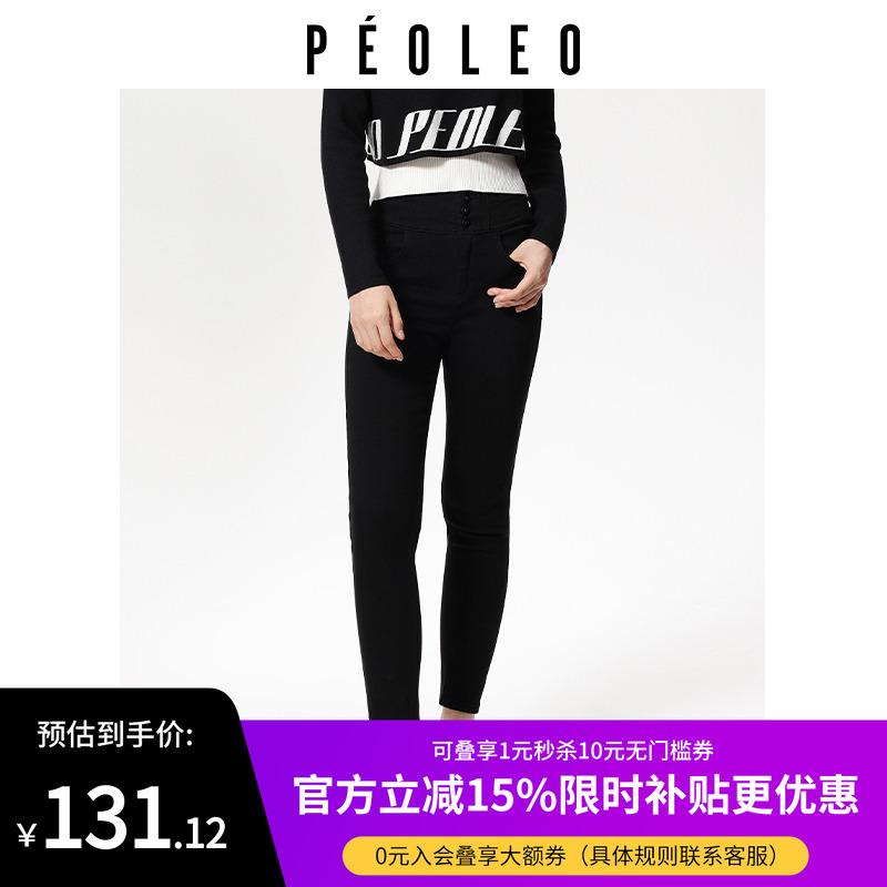 飘蕾水洗牛仔裤长裤2024冬季新款简约时尚通勤百搭多色气质紧身裤