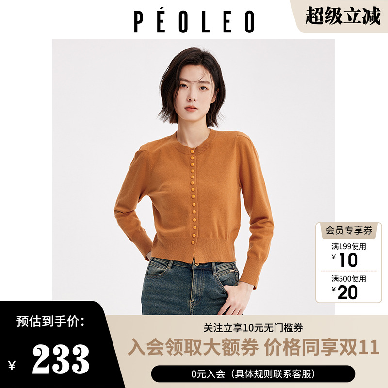 飘蕾橘红色圆领针织衫女2025年新款早秋流行时尚减龄套头纯色毛衣