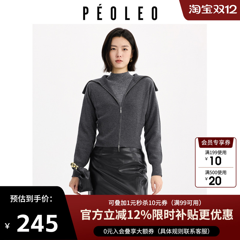 飘蕾灰色大翻领毛衣开衫2025年冬季新款双拉链学院风绵羊毛上衣女