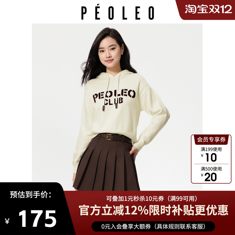 飘蕾米白色连帽抽绳毛衣女2025秋冬新款宽松学院风减龄针织衫上衣