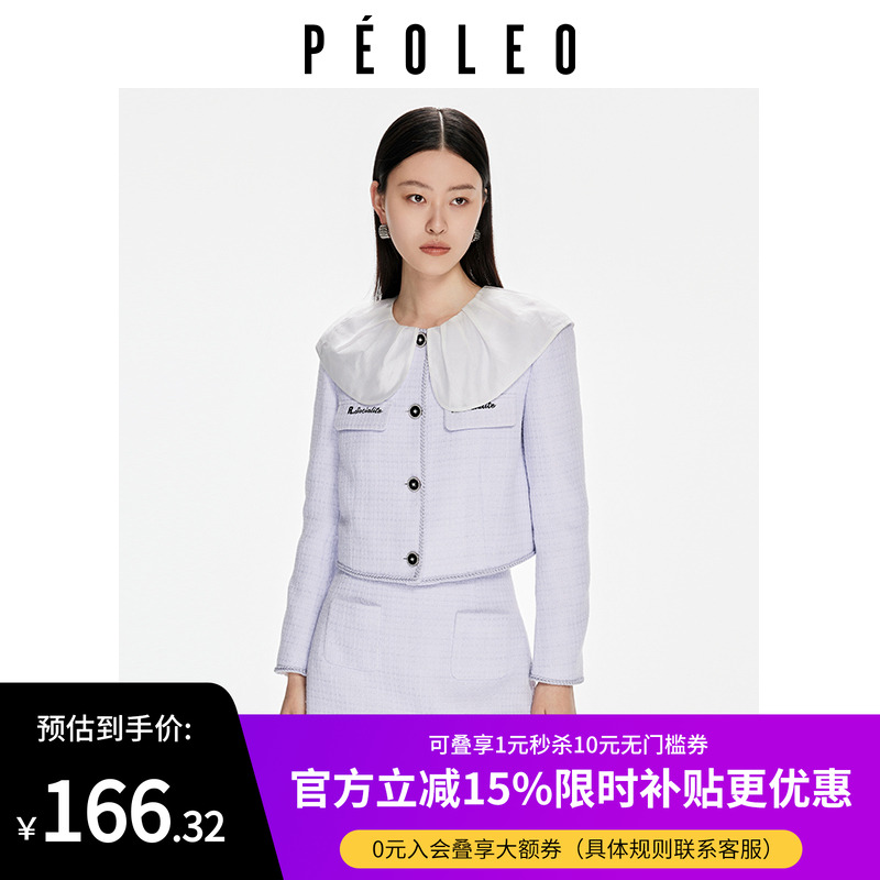 飘蕾紫色小香风短外套女