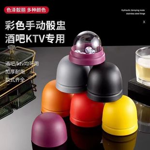 加厚骰盅底座KTV酒吧大排档骰子防丢烧烤筛子色子筛盅定制LOGO