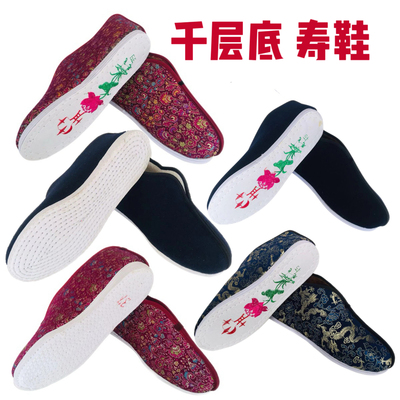 寿鞋男款单布鞋死人鞋天梯鞋底千层底寿衣殡葬用品
