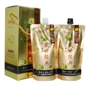 彩运来水染坊盛世经典不沾头皮黑油染发膏染发剂480*2