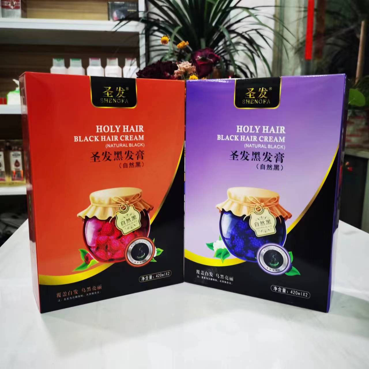 水果味圣发黑亮补发中国