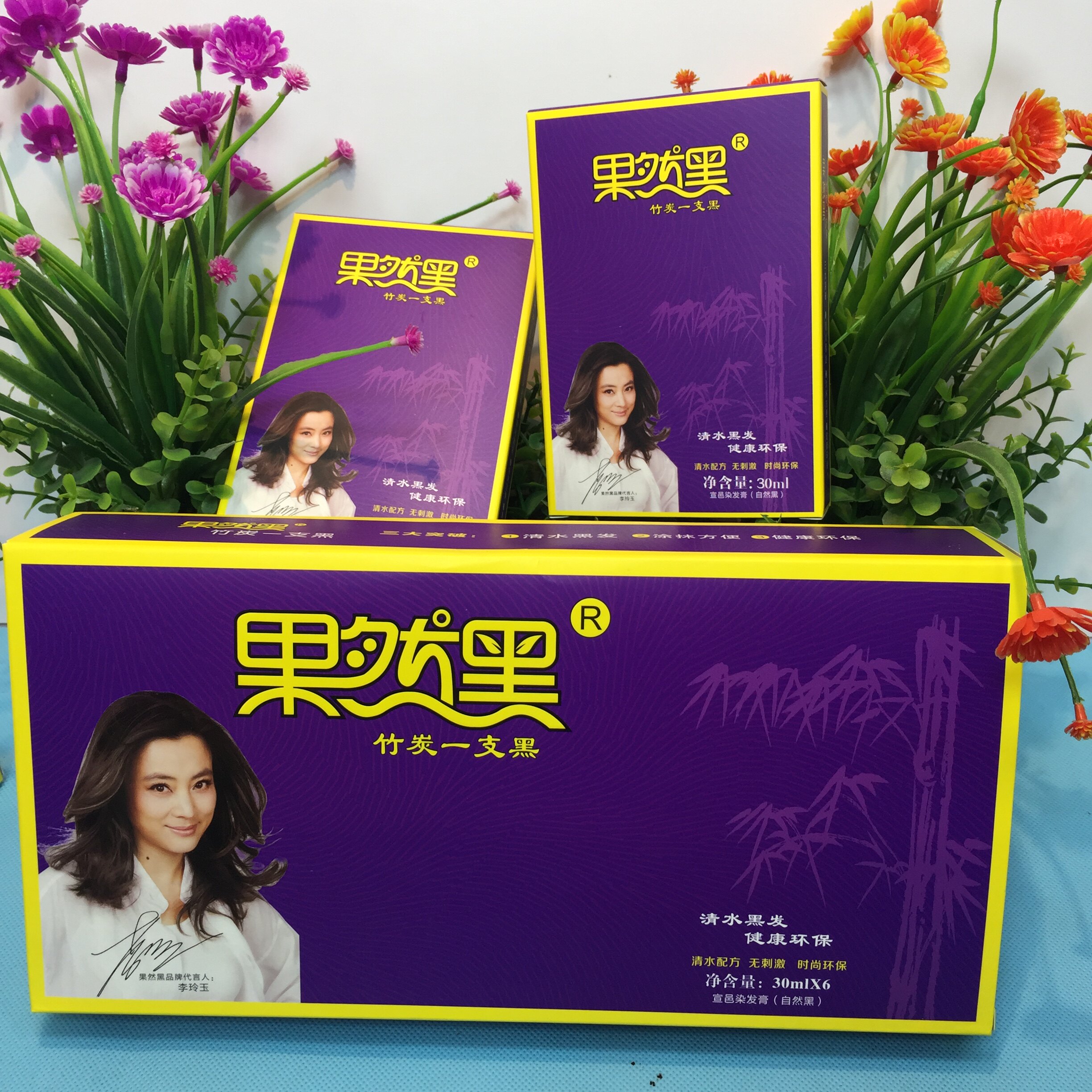 正品竹炭一只黑自然黑色染发膏果然黑6代一洗黑植物染发剂