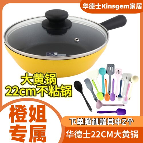 【厚皮橙专属】皇冠大黄
