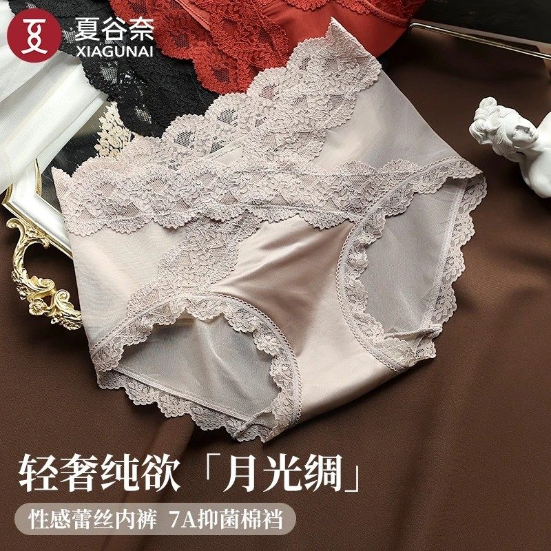 春夏新款轻奢缎面法式蕾丝内裤女无痕性感蜜桃臀7A抑菌棉裆,女士内衣/男士内衣/家居服,女三角裤,淘宝优惠券,粉丝福利购,淘宝优惠卷