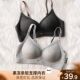 保暖搭子秋冬舒适聚拢运动显大无痕内衣女防下垂无钢圈文 蕉新