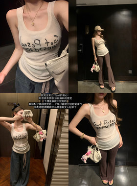 （吴大笑）夏岛记梦～洋气字母修身显瘦U领冰丝麻料莱赛尔背心
