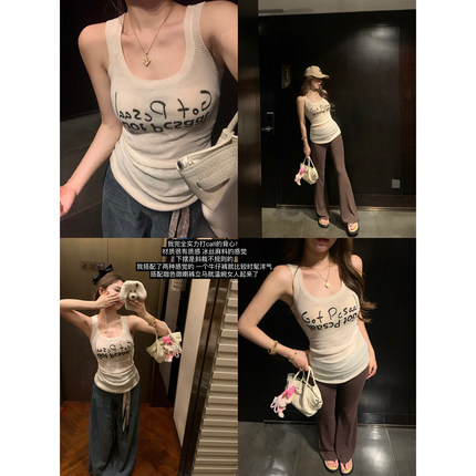 （吴大笑）夏岛记梦～洋气字母修身显瘦U领冰丝麻料莱赛尔背心
