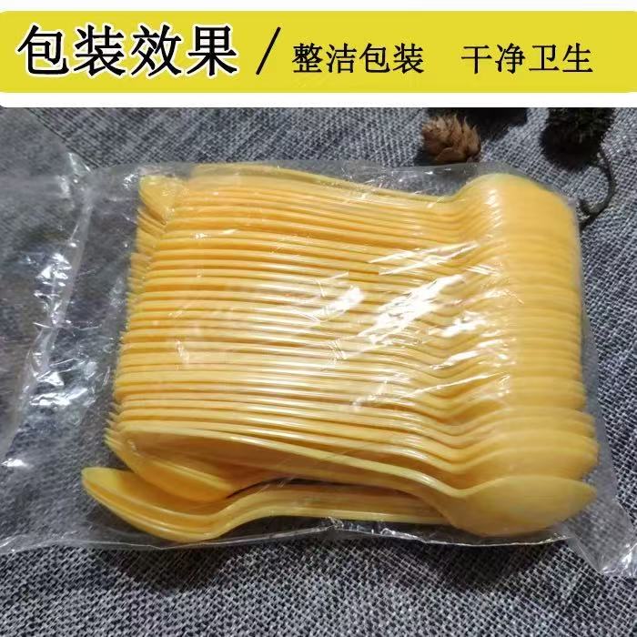 一次性小黄勺塑料小勺子汤勺圣代勺冰激凌勺蛋糕勺2000个