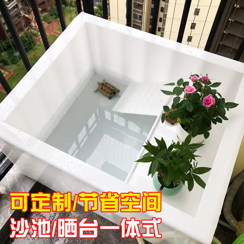 龟池家用商品房阳台爬宠养殖箱