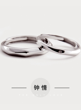 钟情925纯银情侣戒指原创设计款