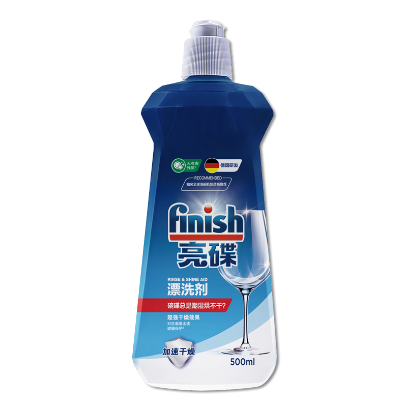 finish亮碟洗碗机专用利洁时