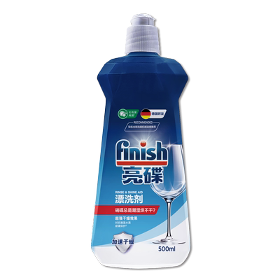 finish亮碟洗碗机专用利洁时