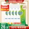 Товары от 利洁时旗舰店