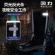 回力新款 带反光条工作雨靴厚底 防水防滑耐磨中筒低筒胶鞋 男士 雨鞋