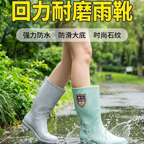 回力时尚风保暖防滑高筒春季雨鞋