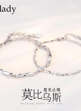 莫比乌斯情侣手链女男一对情侣款毕业礼物男女生日礼物含925银饰