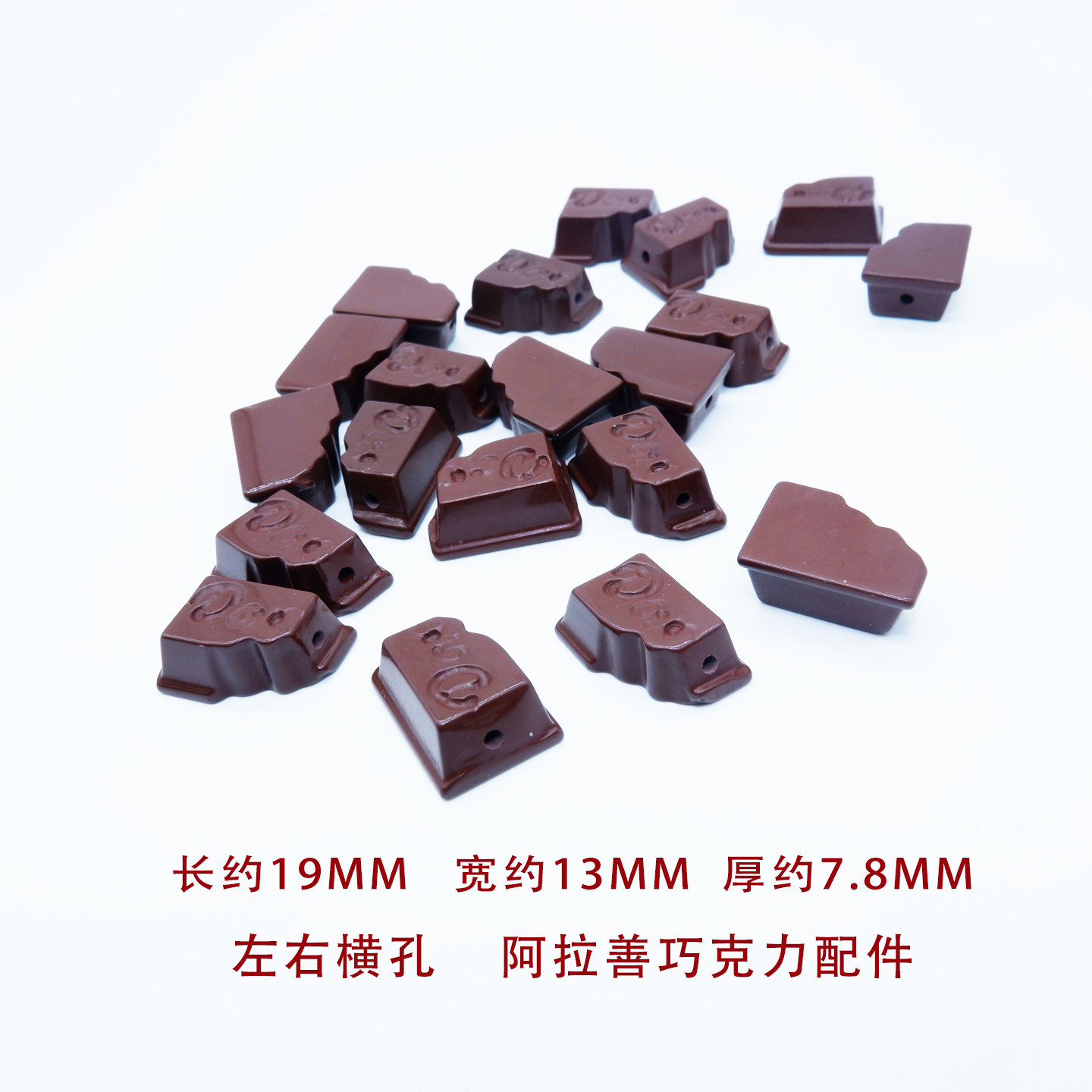 天然阿拉善玛瑙巧克力手工DIY饰品配件材料手串项链吊坠提溜文玩