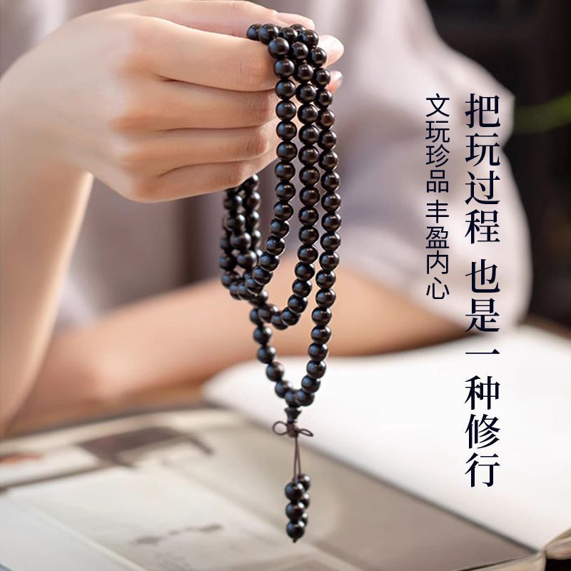 天然黑檀木多圈叠戴佛珠手串修心108颗念珠手持木质古风文玩手链