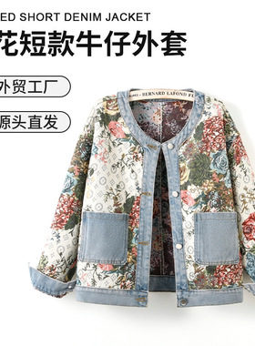 春夏季外搭印花拼接牛仔外套无领设计感复古风牛仔长袖外套夹克