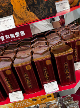 奇华三黄白四黄金莲蓉香港制造