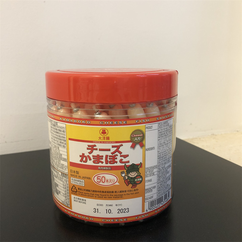 香港购日本大洋肠芝士奶酪鱼肠鳕鱼肉肠辅食38/50根桶装四洲