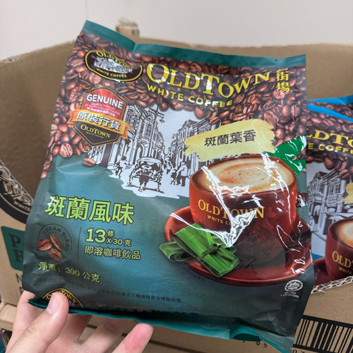 港版原装旧街场白咖啡斑斓风味
