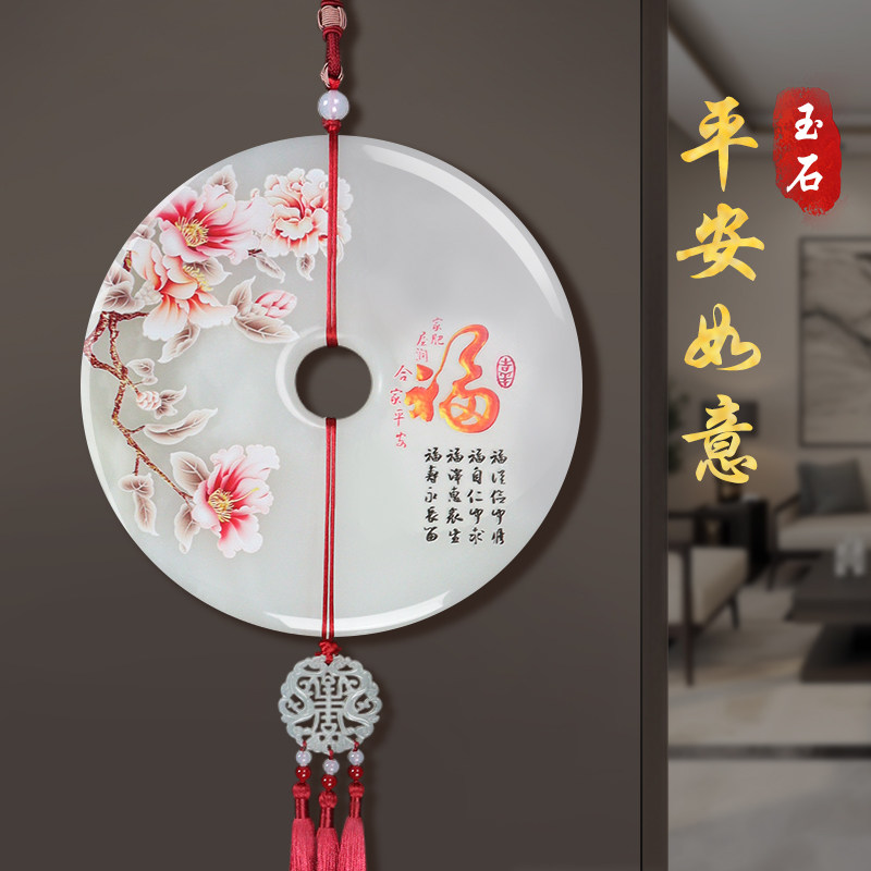天然玉石福字挂件客厅墙壁中国风屏风特大号平安扣挂饰品高档轻奢