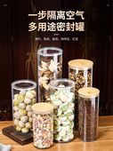 亚克力密封塑料罐带盖食品级罐子储物瓶空瓶陈皮储存罐专用咖啡豆