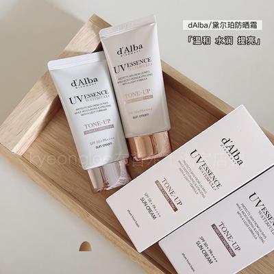 轻薄提亮高强防晒防晒霜水dalba纯素韩国亲肤自然隔离滋润黛尔珀