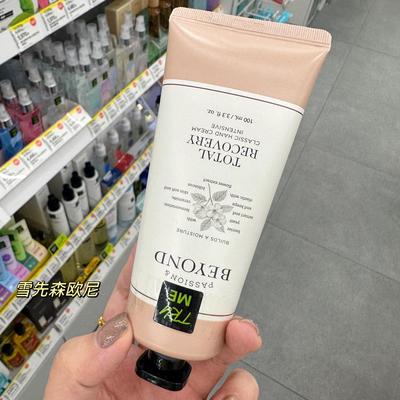 蜂蜜滋润橄榄韩国牛奶100ml柑橘护手霜beyond苹果花Olive Young