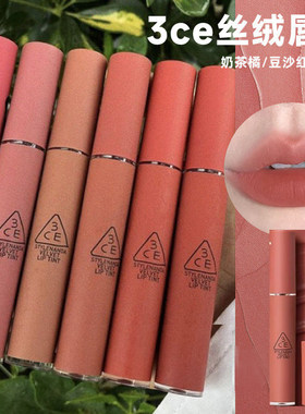 韩国专柜3CE丝绒唇釉唇彩枫叶红TAUPE/DAFFODIL雾面哑光云朵口红