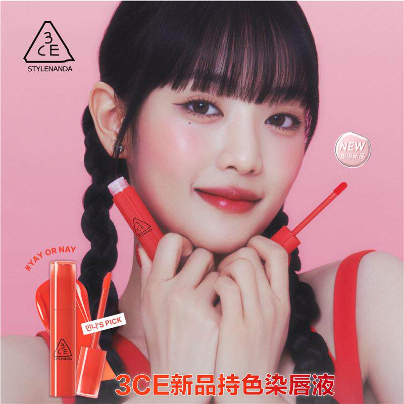 韩国新款纹身染唇液Tan持色唇釉Luztic水润Yay or Nay水雾女