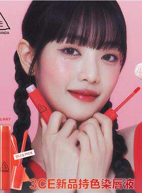 韩国新款纹身染唇液Tan持色唇釉Luztic水润Yay or Nay水雾女