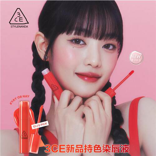 韩国新款纹身染唇液Tan持色唇釉Luztic水润Yay or Nay水雾女