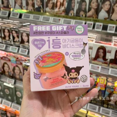 光滑树上肌肤身体Treehut去角质三丽鸥清洁磨砂膏韩国小屋联名