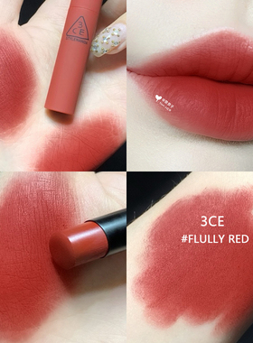 韩国3ce烟管口红fluffy red铁锈红黑细管plain 丝绒哑光vermilion