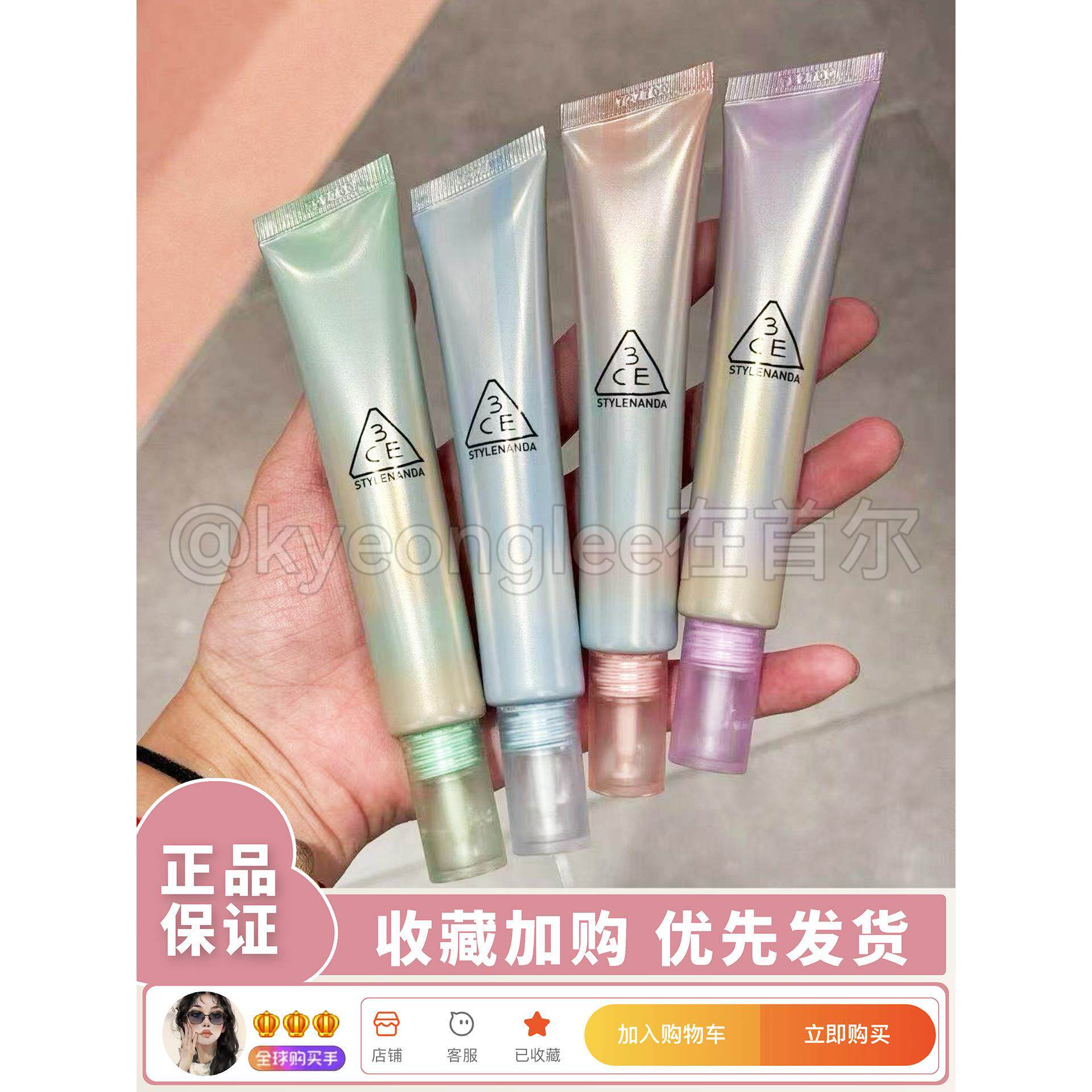 修颜提亮三熹毛孔隐形玉裸妆遮水润本色打底彩色3ce新款妆前乳