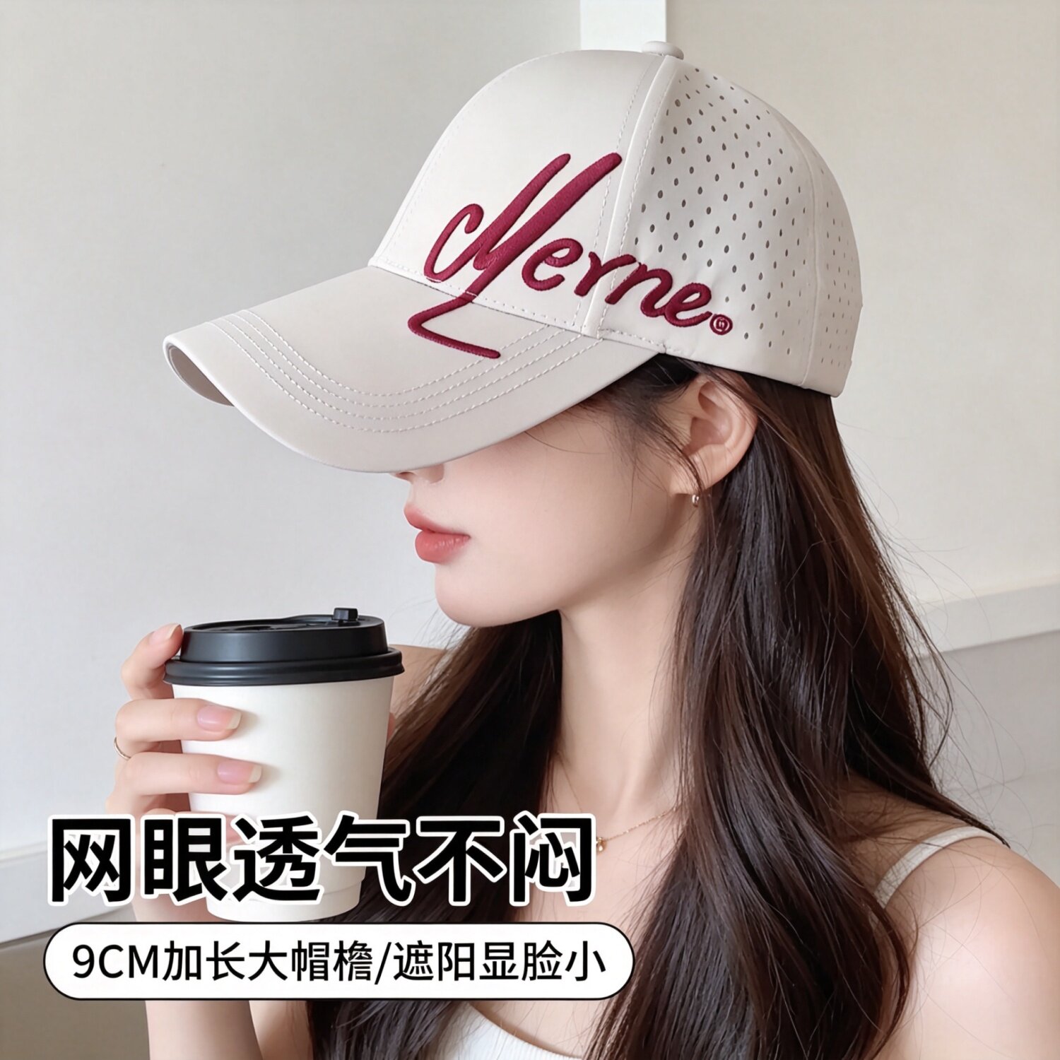 网眼速干大檐遮阳透气鸭舌帽
