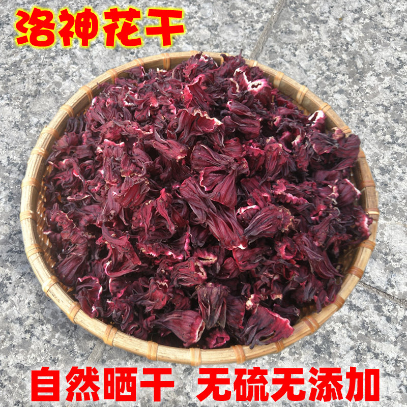 广西新晒洛神花红桃k干花玫瑰茄花茶农家晾晒500g精选一斤装