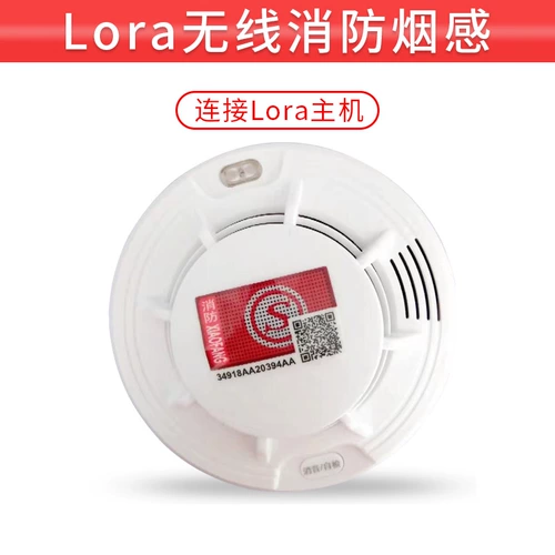 Anzhi Wing 819d длинная дымовая сигнализация беспроводная сигнализация датчика дымового датчика и вспомогательное оборудование беспроводное датчик дыма