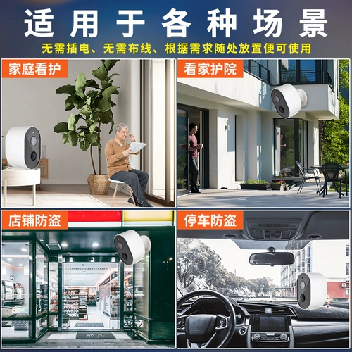Беспроводная радио-няня, водонепроницаемая камера видеонаблюдения для домашнего использования