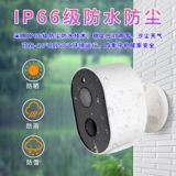 Беспроводная радио-няня, водонепроницаемая камера видеонаблюдения для домашнего использования