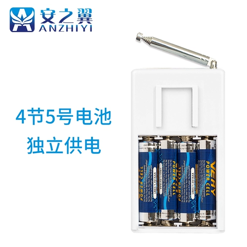 Сигнализация, аксессуары, беспроводная батарея, 315м