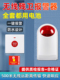 残疾人卫生间紧急求助呼叫无障碍残卫紧急呼叫呼救报警器按钮无线