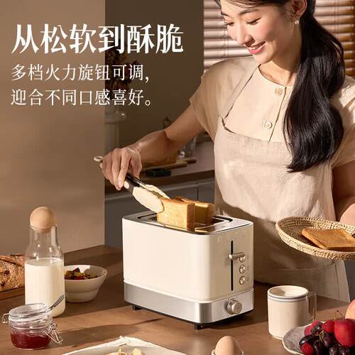 小熊烤面包片机家用土司机早餐机