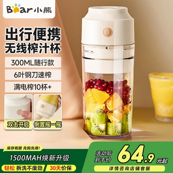 Товары от 小熊宜家宜居专卖店